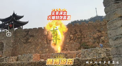 实景演出特效火炸点爆点装置